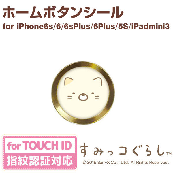 Sticker pour téléphone mobile - Ref 1371489 Image 10