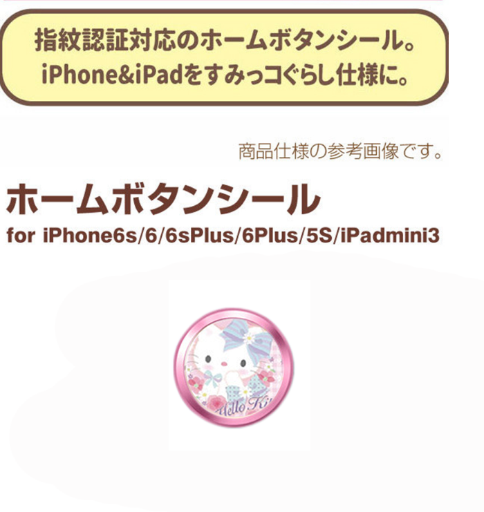 Sticker pour téléphone mobile - Ref 1362788 Image 5