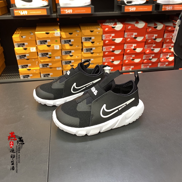 Authentic In-Stock Nike Flex Runner2 Nike Lightweight Slip-On Sneakers for Infants and Children Dj6039
