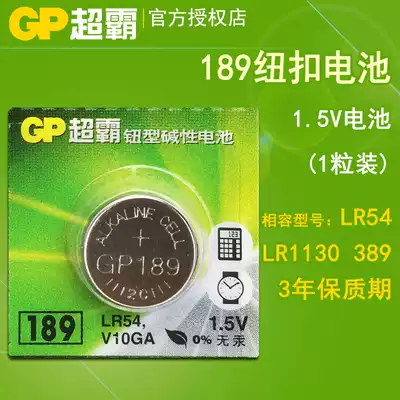 gp gp coin cell battery 189 LR54 AG10 389 LR1130 Universal 1 5V button battery 1 capsule