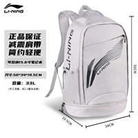 Белые амортизирующие бретели, туфли, ноутбук, 33 л