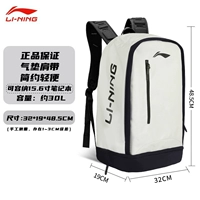 ❤ Горячая продажа ❤30 литров белого [Независимый обувенный склад/функциональный раздел/многослойная многопроизводительность]