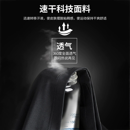 Li Ning, спортивный комбинезон, баскетбольный ростомер для спортзала для тренировок, базовые штаны, в обтяжку, для бега