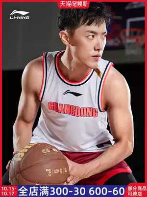 Li Ning basketball uniform jersey 2021CBA Guangdong Liaoning Beijing Yi Jianlian Hu Mingxuan coat vest AAYR443