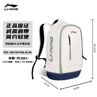 ❤ Новое специальное предложение ❤ 30 литров ярко -белого/синего Xintannan [шок -поглощающий плечевые ремни/независимый обувенный склад/компьютерный раздел]