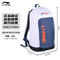 ❤ Новое специальное предложение ❤26L Белый и синий [утолщенный плечевой ремешок/функциональный раздел/Многослойная масштабная емкость]