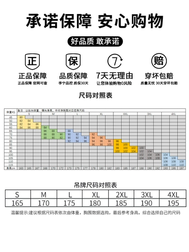 Li Ning, спортивная летняя футболка для спортзала для тренировок, в обтяжку, быстрое высыхание, для бега, короткий рукав