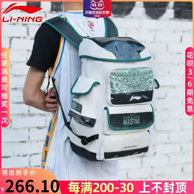Li Ning Shoulder Bag Men 2021 New CBA All-Star Player Sponsored Edition Large Capacity Basketball Backpack ABSQ216