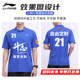 Li Ning sports POLO shirt men's summer quick-drying lapel T-shirt short-sleeved large size casual fitness coach half-sleeve customization
