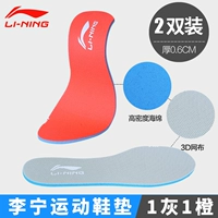 [2 двойной 1 серой 1 апельсин] 43,5 ярдов 275 мм [Официальное подлинное можно разрезать]