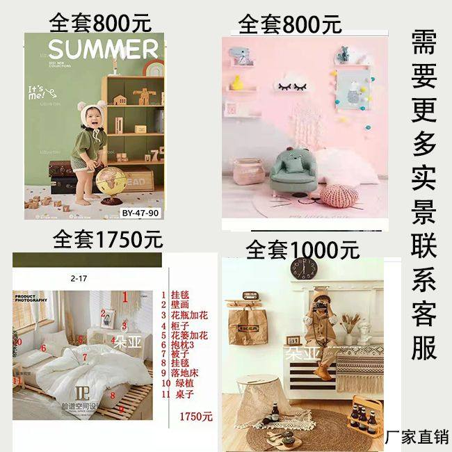 2021 Expo Photographic Scenic Children's Photographic Props Shadows photo-props Han-style Wedding Dress Photography