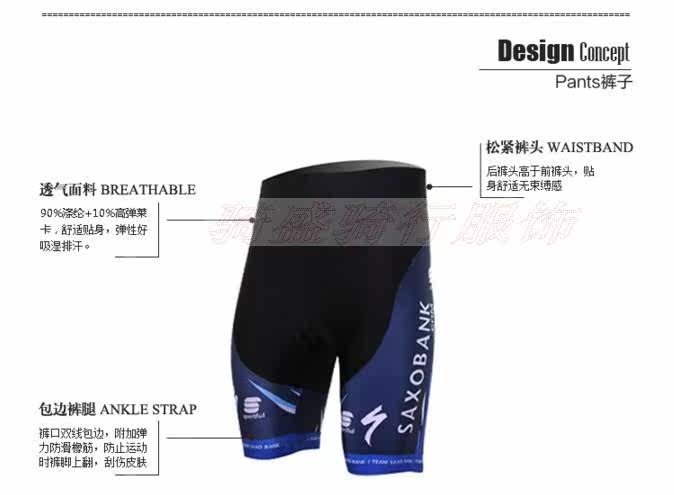 Tenue de cyclisme mixte - Ref 2223768 Image 10