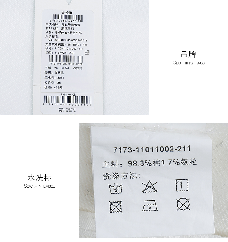 Blouson homme MARK FAIRWHALE  MARK HUAFEI manches longues - Ref 3118259 Image 53