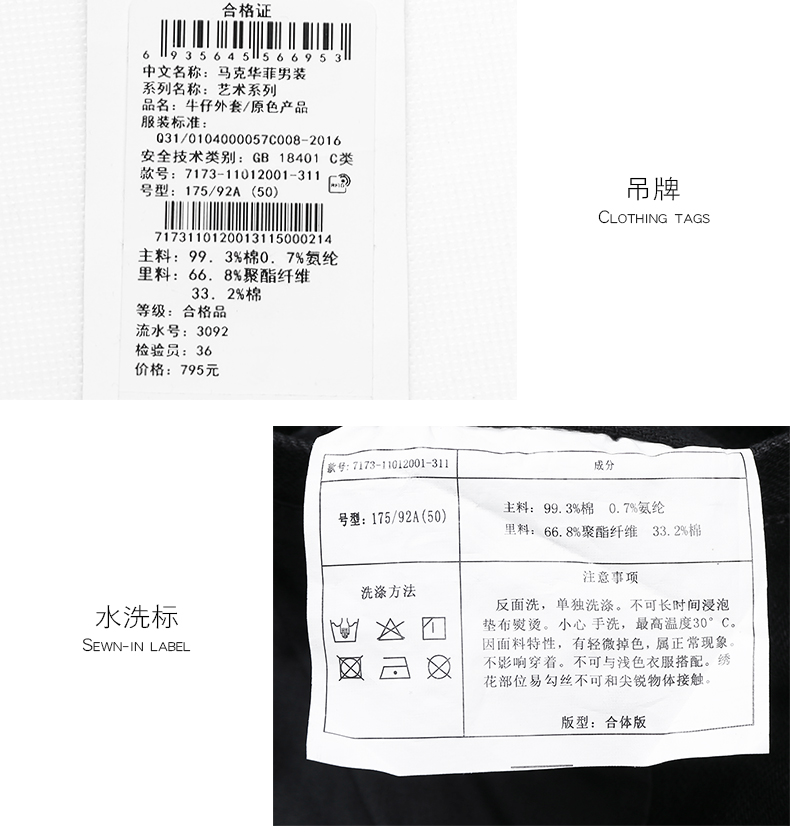 Blouson homme MARK FAIRWHALE  MARK HUAFEI manches longues - Ref 3118259 Image 30