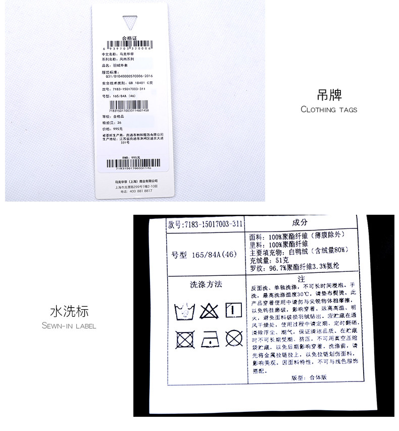 Blouson homme MARK FAIRWHALE  MARK HUAFEI - Ref 3120149 Image 21