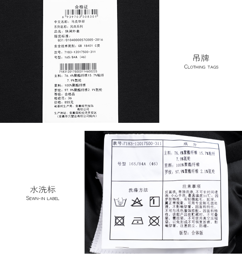 Blouson homme MARK FAIRWHALE  MARK HUAFEI manches longues - Ref 3117973 Image 33