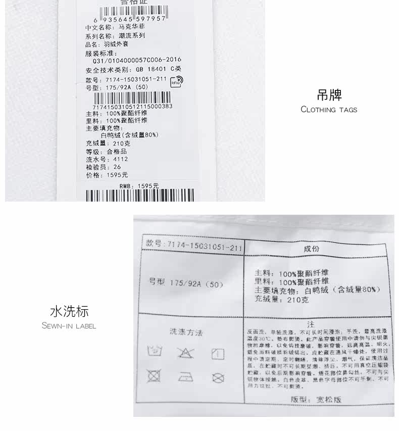 Blouson homme MARK FAIRWHALE  MARK HUAFEI - Ref 3120137 Image 28