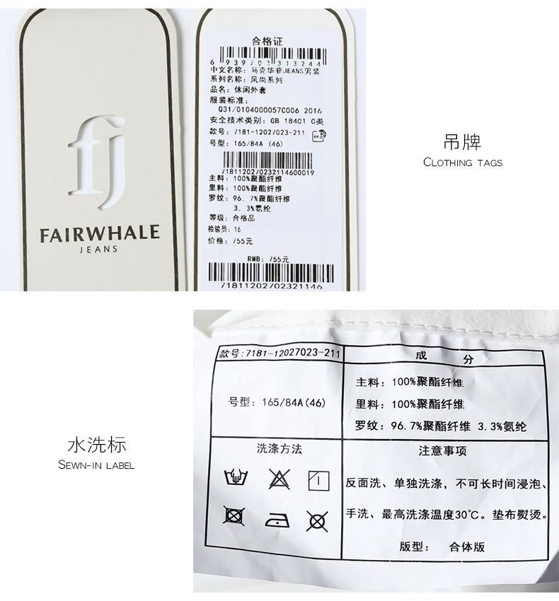 Blouson homme MARK FAIRWHALE  MARK HUAFEI manches longues - Ref 3118643 Image 19