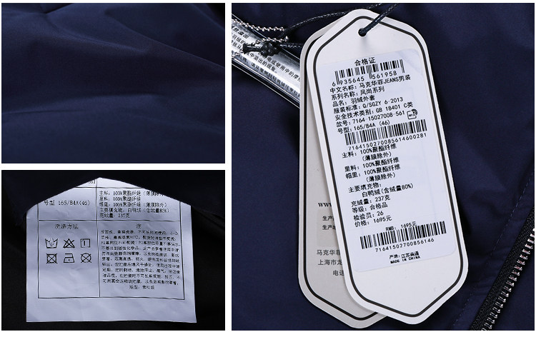 Blouson homme MARK FAIRWHALE  MARK HUAFEI - Ref 3120506 Image 25