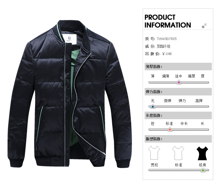 Blouson homme MARK FAIRWHALE  MARK HUAFEI - Ref 3120238 Image 8