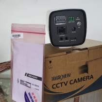 Hikvision DS-2ZCN2507 camera Kang camera machine monitoring 25 times zoom camera