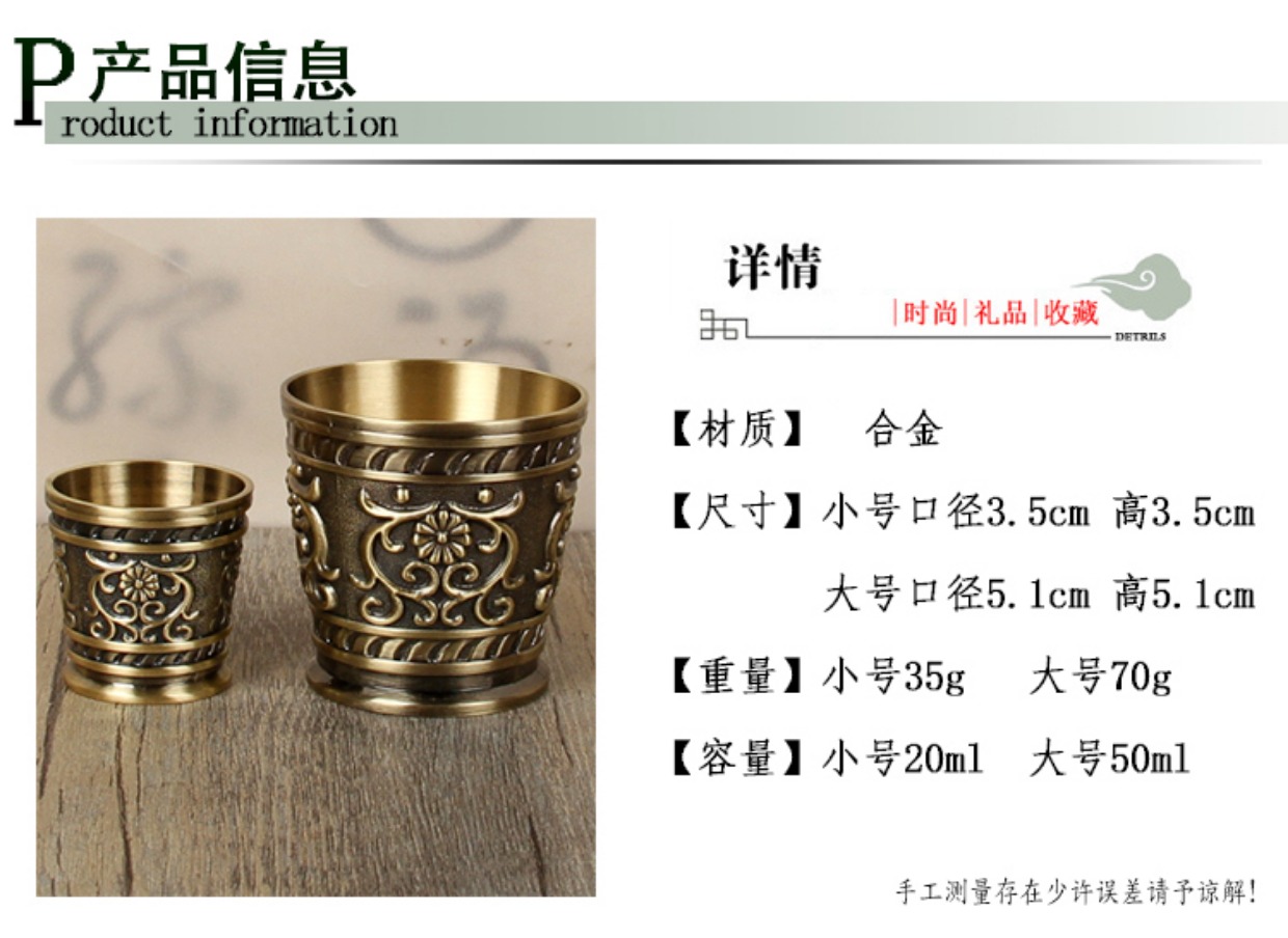 Hoa văn nổi nhỏ ly rượu cao cấp Trung Quốc phong cách rượu vang trắng thủy tinh - Rượu vang giá treo ly rượu vang để bàn