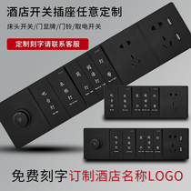 Hotel lettering siamese switch socket control panel Bedside table custom 86 type combination printing room joint