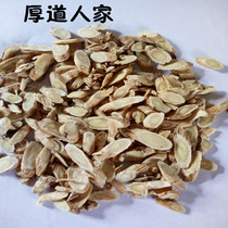 Long white mountain wild milk vetch milk vetch leaf 250 gr RMB28  catty