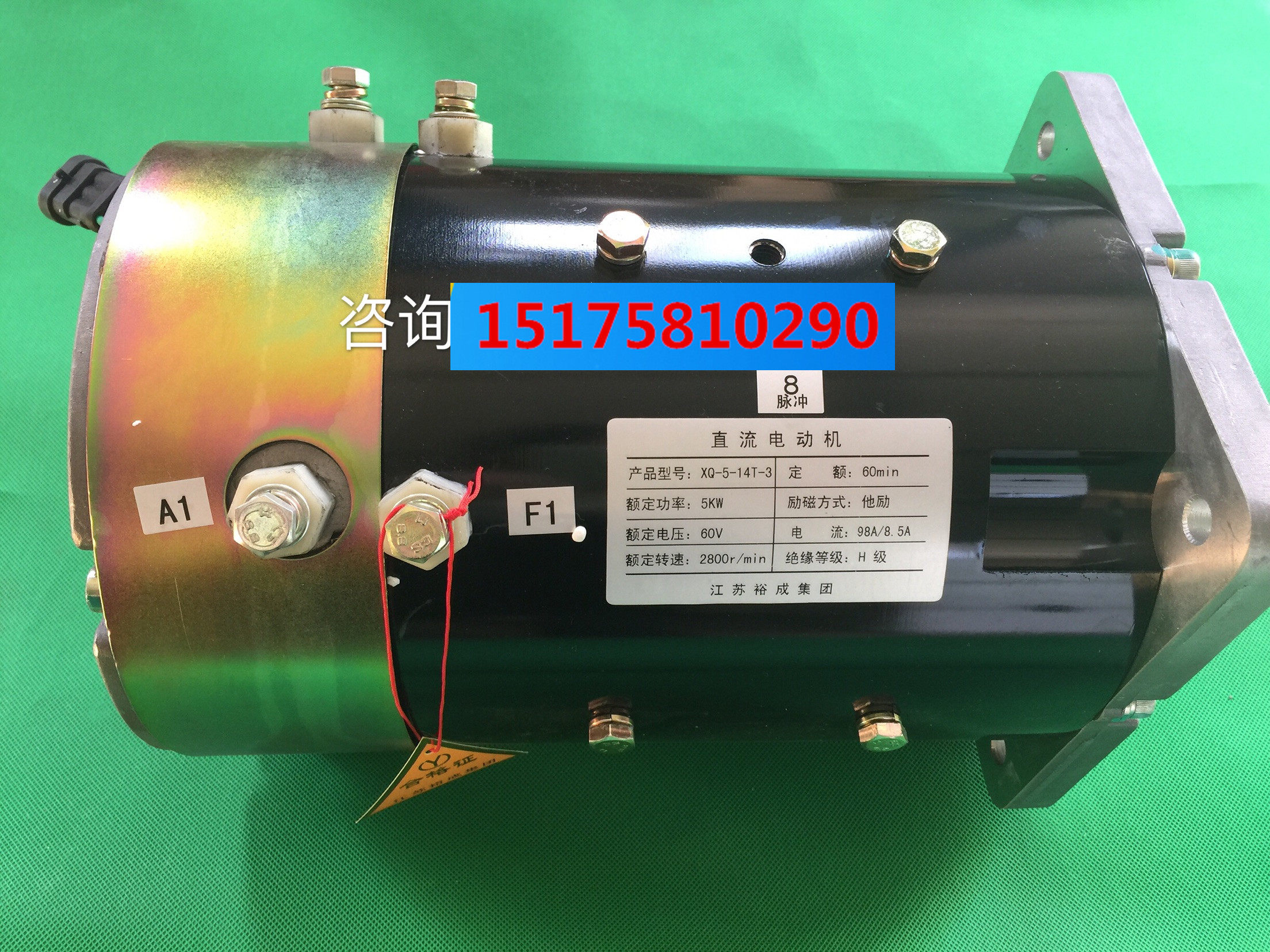 Baoya Electric Car 60V he encourages 5KW motor Baoya motor 60V he DC motor