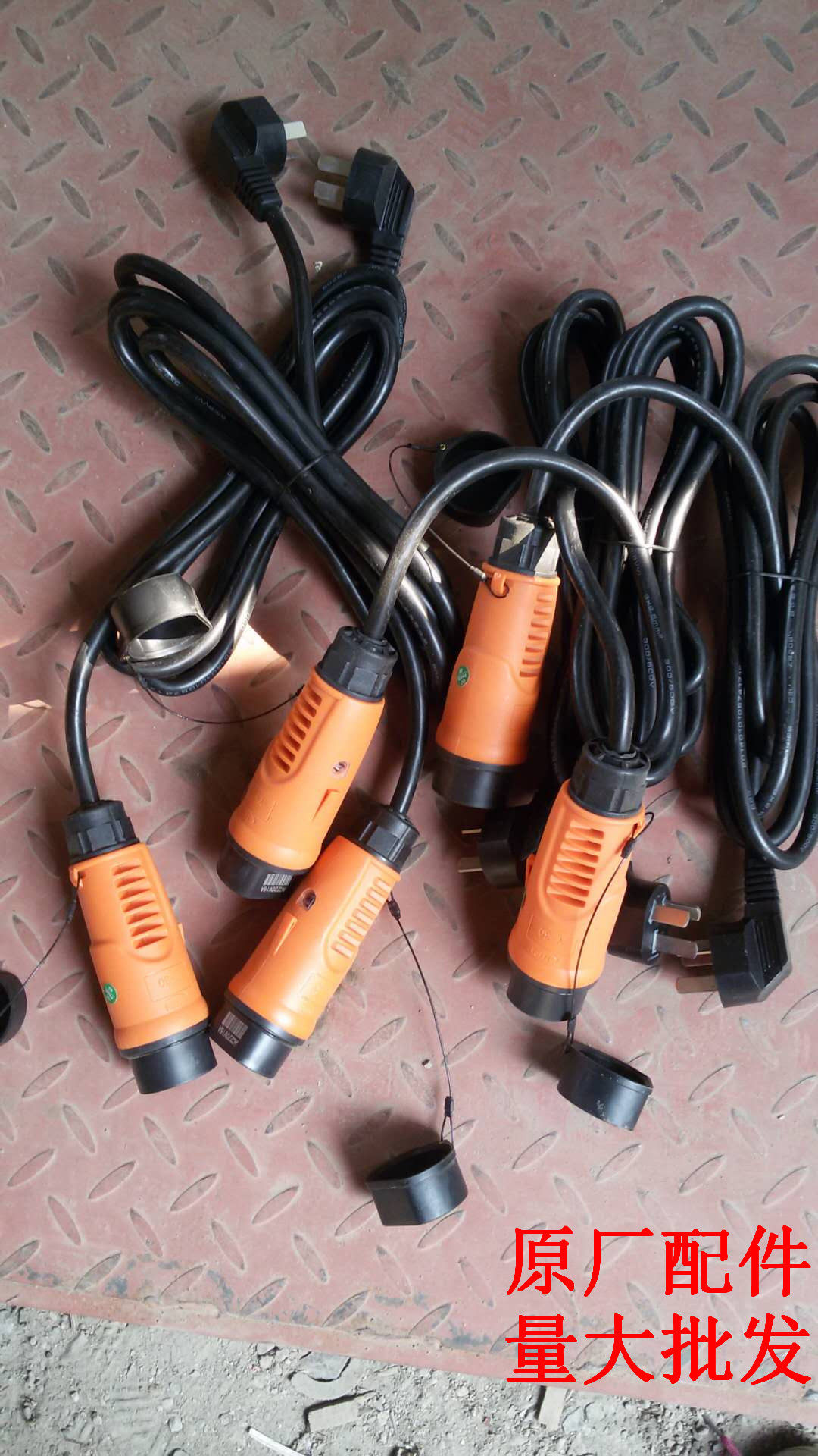 Private charging line power cord for the Mieti LiChi electric car