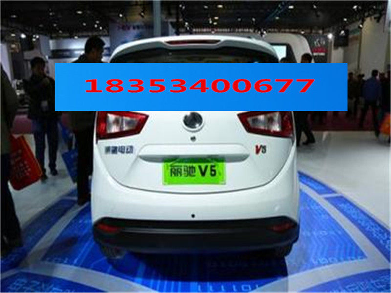 Litz electric car V5-D Z V5 journey rear bumper rear bar clip