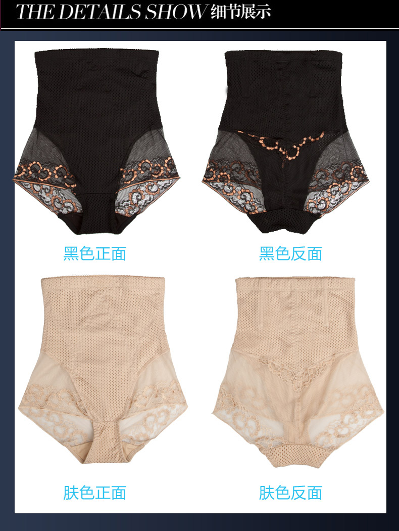 body amincissant en nylon - Ref 686238 Image 22