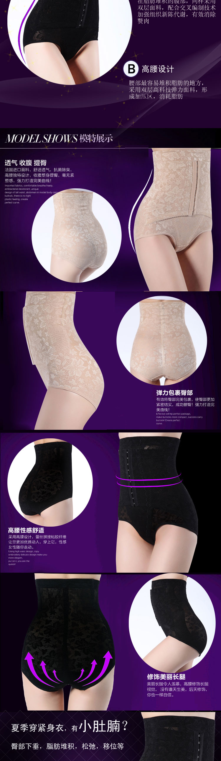 body amincissant en nylon - Ref 686237 Image 14