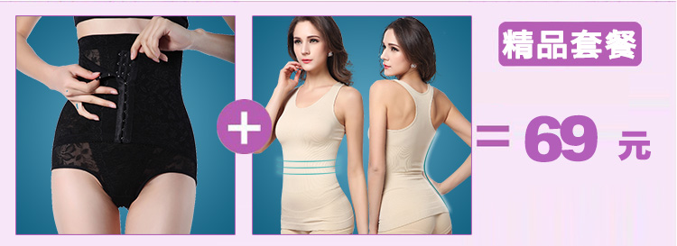 body amincissant en nylon - Ref 686237 Image 9