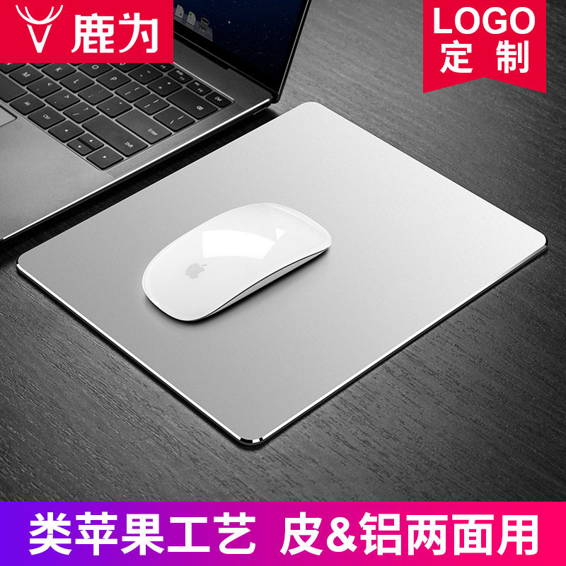 Metal mouse pad Apple aluminum alloy small hard computer millet boys Black simple cute girl ins