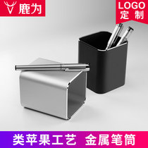 Metal pen holder Creative fashion Korean small fresh desktop ornaments Office personality Simple exquisite high-end customization