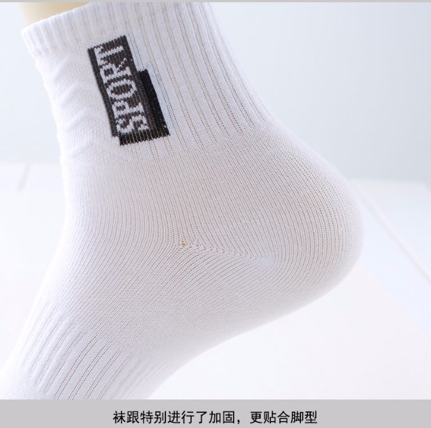 Vớ thể thao nam vớ cotton mùa đông vớ nam mùa thu và mùa đông vớ khử mùi vớ trắng giúp nam sinh viên tất đùi