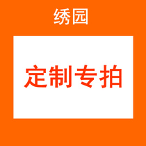 Xiuyuan--Customized photoshoot for RMB 39 or more