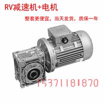 Worm gear reducer supporting motor YS aluminum shell three-phase motor High efficiency motor 0 12-0 37-0 75-4KW