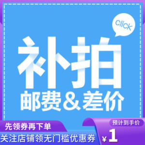 Berle Mother & Baby (Internet Anomaly Special Shooting) Premium Supplement Postage Supplement Shipping for Special Order Unusual Special Shots