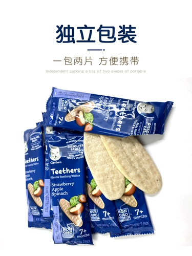 American Gerber Garbers торт детские фрукты фрукты овощные фрукты после моделирования, выполняя 48 г/коробку