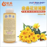 Импортная детская пена для ванны c календулой для младенца, гель для душа, США, 384 мл