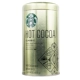 Starbucks Cocoa Powder
