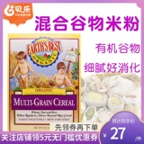 Американский мировой рис земля середина -3 рис Органический высокоскоростный железнодорожный малыш Джун+Бэби Дополнительная пищевая лапша 160G