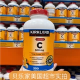 Kirkland Kirkland VC Дополнение витамин C500/1000 мг оранжевого цвета взвигающих таблетки 500 капсул