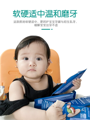 American Gerber Garbers торт детские фрукты фрукты овощные фрукты после моделирования, выполняя 48 г/коробку