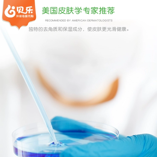 Импортная увлажняющая фруктовая кислота, отшелушивающий универсальный крем для тела для всего тела, США, 567г