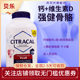 Bayer Bayer Calcium Citrate ວິຕາມິນ D3 ເມັດແຄຊຽມ