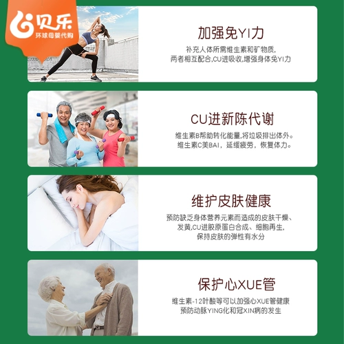 Импортированный Bayer Bayer один в день женские составные витамины и минеральные таблетки 300 капсул