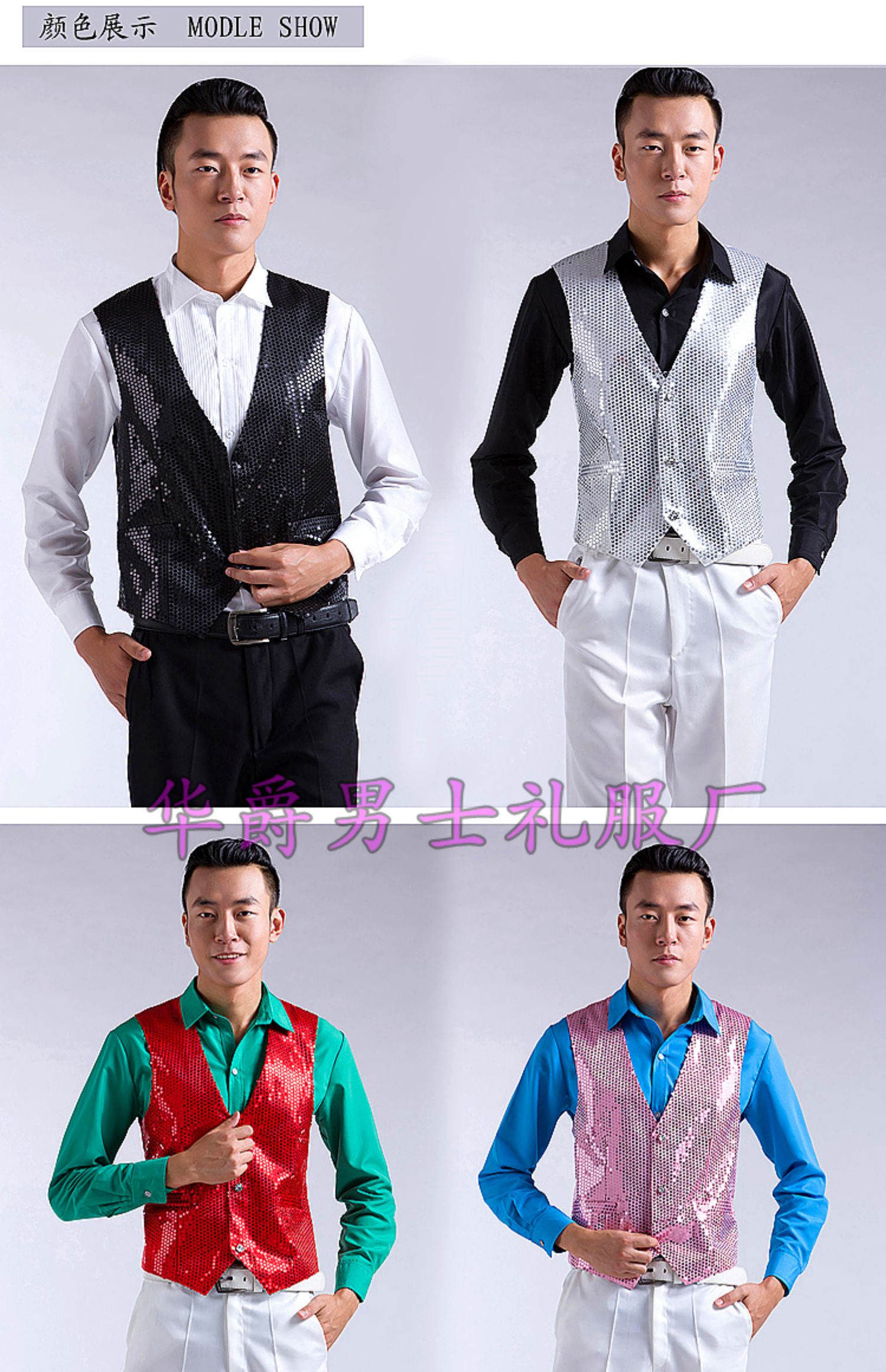 Party dance dance Performance sequin vest vest vest nam vest vest sân khấu hợp xướng - Dệt kim Vest áo len thu đông